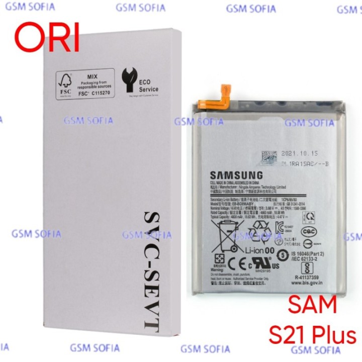 Bateria EB-BG996ABY Ori Para Samsung Galaxy S21 Plus / G996 De 4800mAh