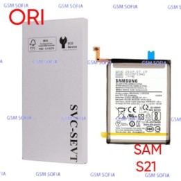 Batería EB-BG991ABY SERVIPACK ORI para Samsung Galaxy S21 G990F / S21 5G G991B