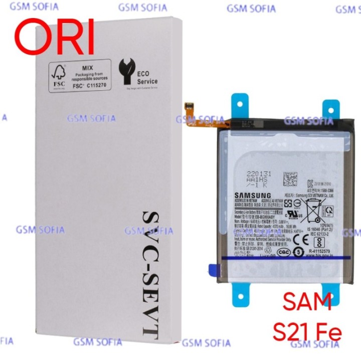 BATERIA EB-BG990ABY Ori Servipak para Samsung Galaxy S21 Fe / G990