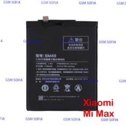 Batería BM49 Para XIAOMI MI MAX