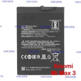 Batería BM51 Para XIAOMI MI MAX 3