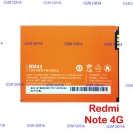 Bateria para Xiaomi Redmi Note 4G