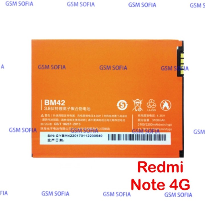Bateria para Xiaomi Redmi Note 4G