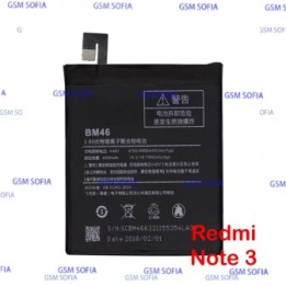 Bateria BM46 Para XIAOMI REDMI NOTE 3 / REDMI NOTE 3 PRO