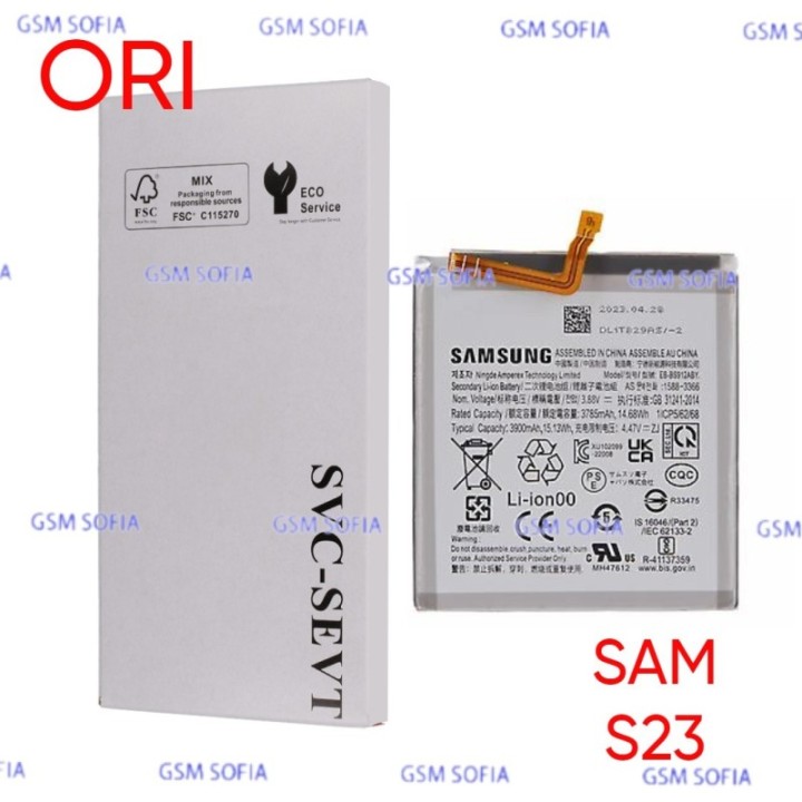Bateria EB-BS912ABY Ori Para Samsung Galaxy S23 / S912