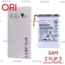 Bateria Interna Principal EB-BF711ABY Ori Para Samsung Galaxy Z Flip 3 5G / F711