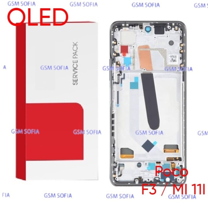Pantalla completa con marco OLED para Xiaomi Mi 11i / mi 11x pro / POCO F3/ Pocophone - Negro