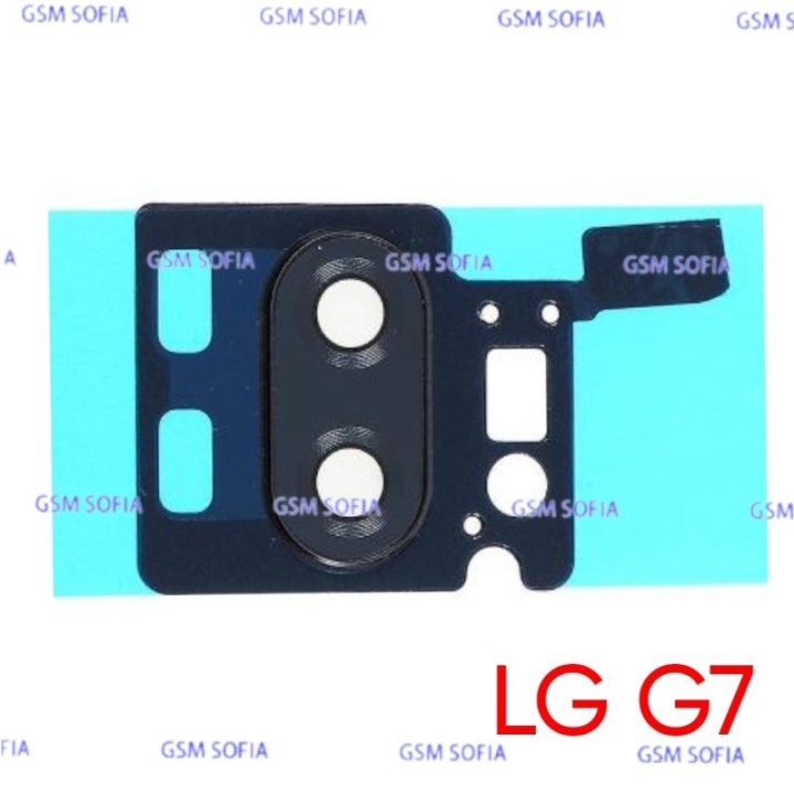 Embellecedor con Lente Para LG G7 - Azul Grisaseo