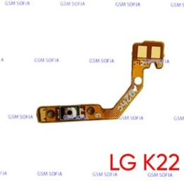 Flex power Para LG K22