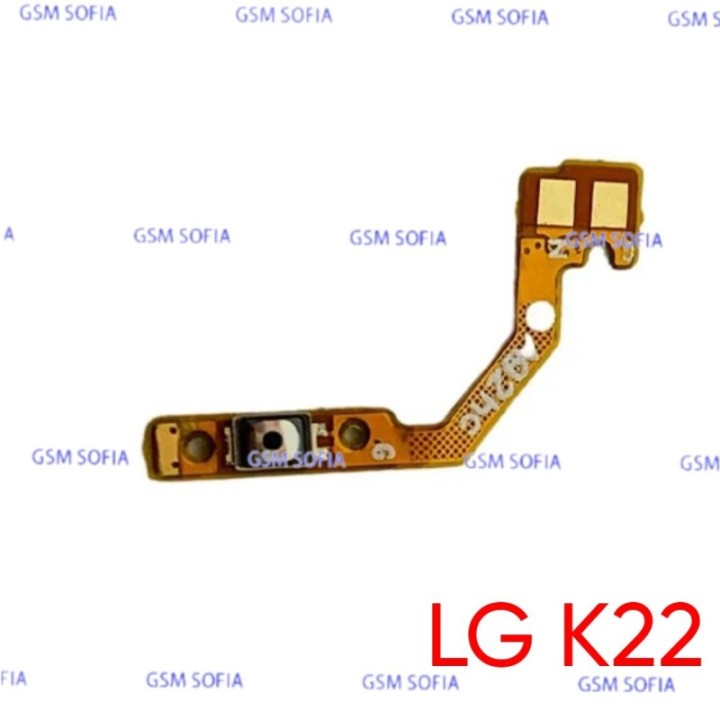 Flex power Para LG K22