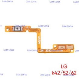 Flex Power Para LG K42 / LG K52 / LG K62