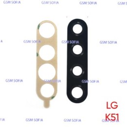 Lente Cristal Para LG K51