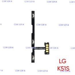 Flex Power + Volumen Para LG K51S