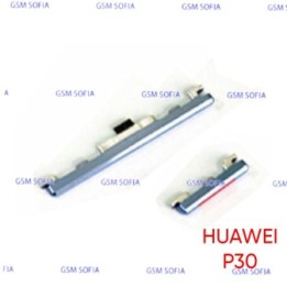 Boton / Pulsador lateral Para Huawei P30 - Azul Claro