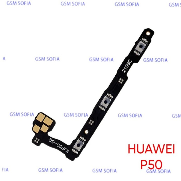 Flex Power + Volumen Para Huawei P50