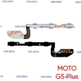 Flex Power + Volumen Para MOTO G5 PLUS