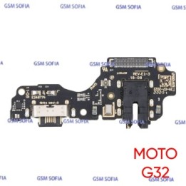 Modulo Placa de carga Para Moto G32 / Motorola G32 - Blanco