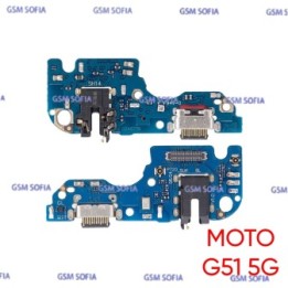 Modulo Placa de carga Para Motorola G51 5G / Moto G51 5G