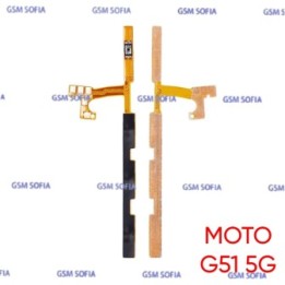 Flex power + volumen Para Motorola G51 5G / Moto G51 5G