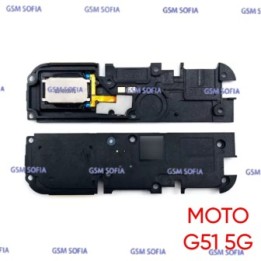 Modulo Altavoz Buzzer Para Motorola G51 5G / Moto G51 5G