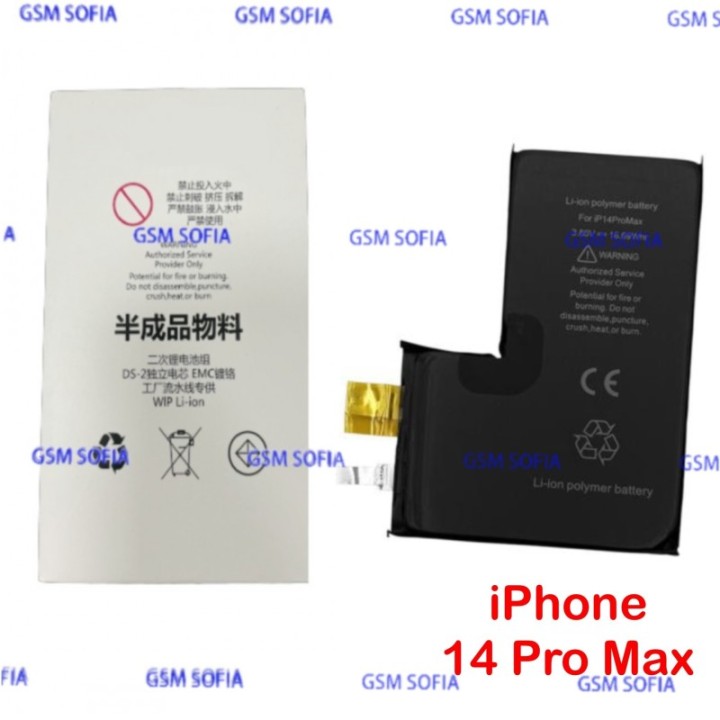 CELDA BATERIA SIN FLEX PARA IPHONE 14 PRO MAX (SIN BMS)