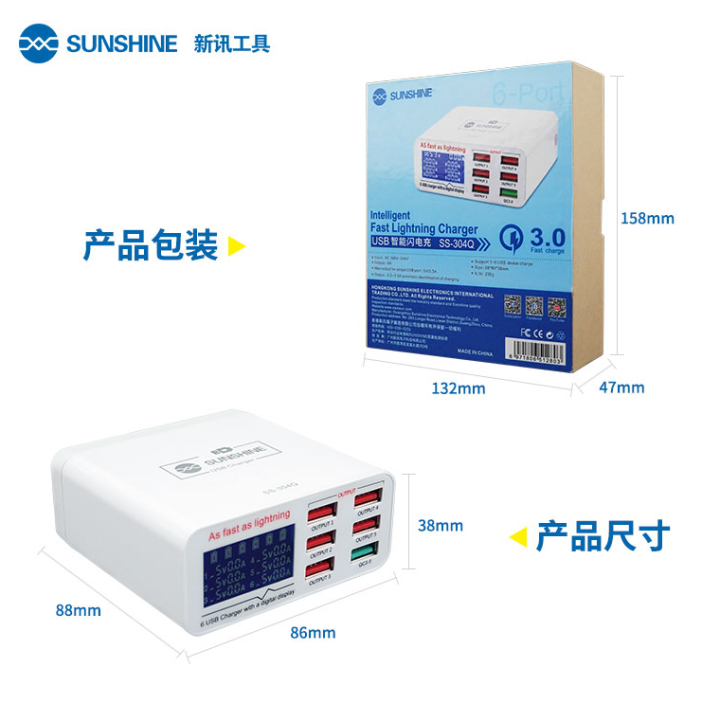 SUNSHINE-SS-304Q Cargador USB Multiples puertos para telefonos