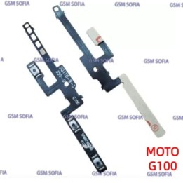 Flex Power + Volumen Para Moto G100