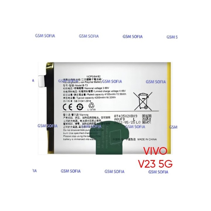 Bateria B-T3 Para Vivo V23 5G / V23 Pro