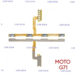Flex Power + Volumen Para Moto G71