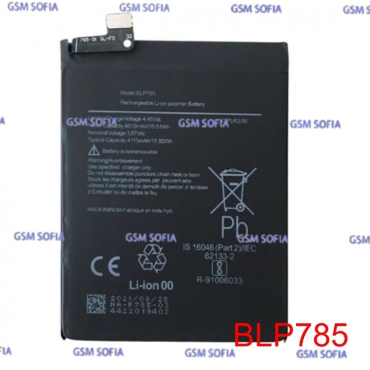 Batería BLP785 para OnePlus nord 5G
