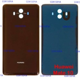 Tapa Trasera Para HUAWEI MATE 10 - Marron