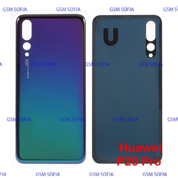 Tapa Trasera Para HUAWEI P20 PRO - Aurora