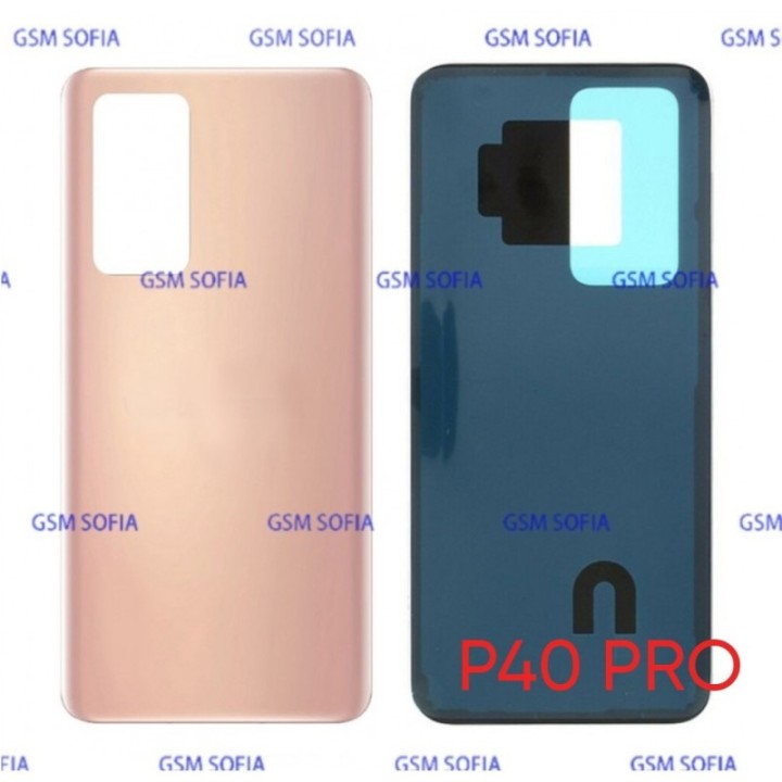 Tapa Trasera Para Huawei P40 PRO - NARANJA