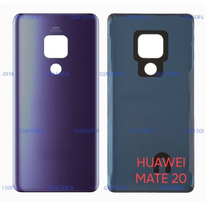Tapa Trasera Para Huawei Mate 20 - MORADO