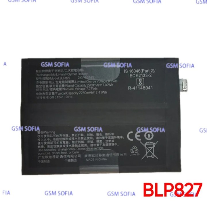 Bateria BLP827 para Oneplus 9 pro / 1+9 pro