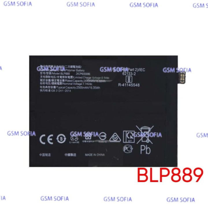 Bateria BLP889 para Oppo Find x5 Pro