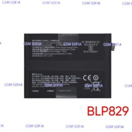 Bateria BLP829 para OnePlus 9 / 1+9