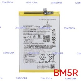 Bateria BM5R para Redmi 12 4G / Redmi 12 5G