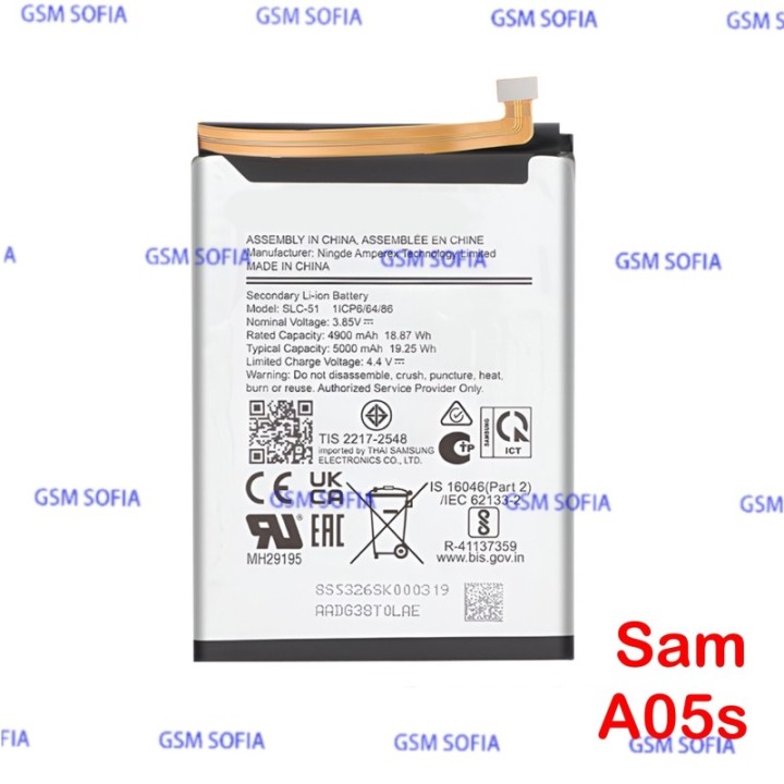 Batería SlC-51 Para Samsung Galaxy A05s / A057