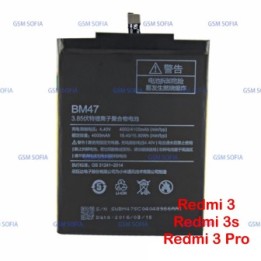 Bateria BM47 Para XIAOMI REDIM 3 / REDMI3 / REDMI 3S / REDMI 3 PRO / REDMI 4X