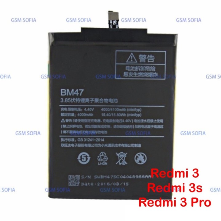 Bateria BM47 Para XIAOMI REDIM 3 / REDMI3 / REDMI 3S / REDMI 3 PRO / REDMI 4X