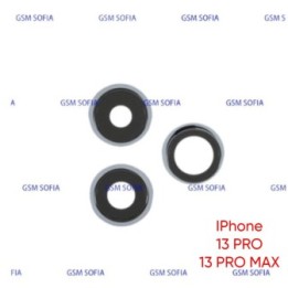 Embellecedor + LENTE DE CÁMARA  Para iphone 13 Pro / iphone 13 Pro Max - Azul