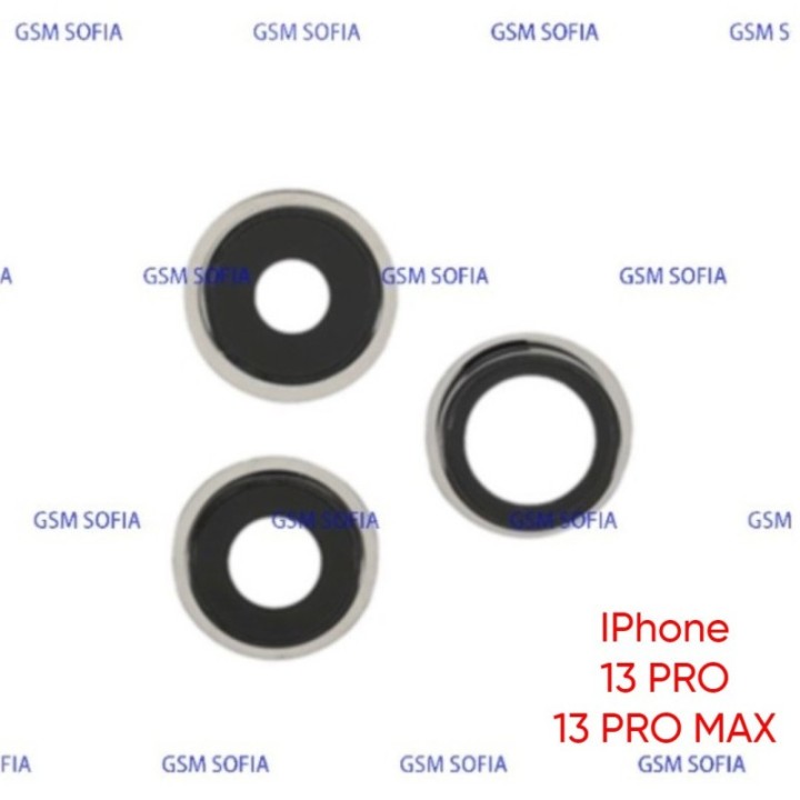 Embellecedor + LENTE DE CÁMARA  Para iphone 13 Pro / iphone 13 Pro Max - Blanca