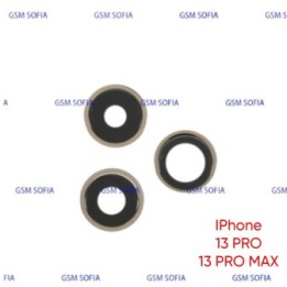 Embellecedor + LENTE DE CÁMARA  Para iphone 13 Pro / iphone 13 Pro Max - Oro
