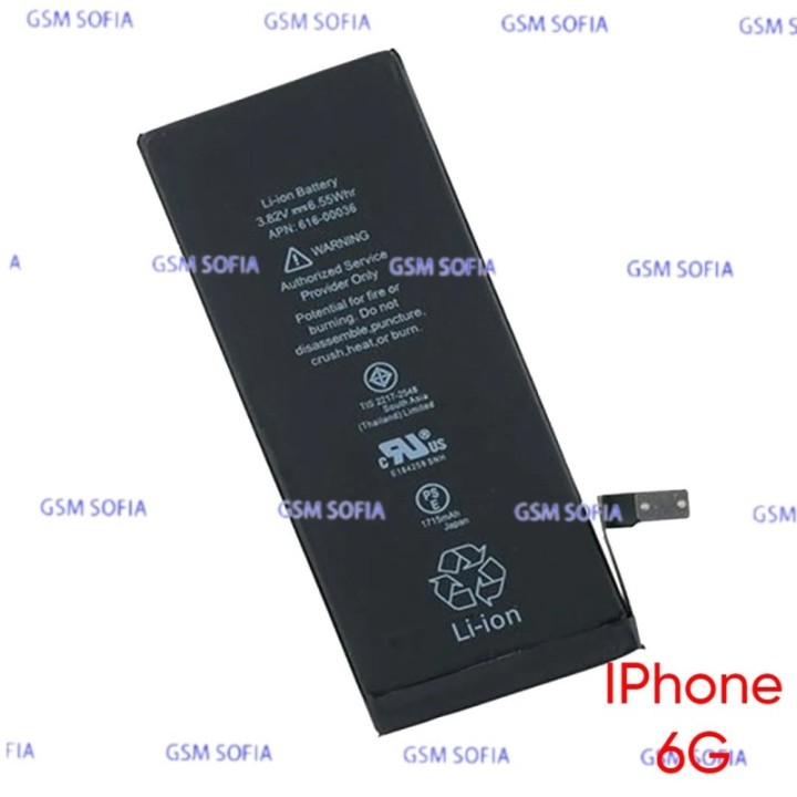 Bateria Para IPhone 6G / IPhone 6