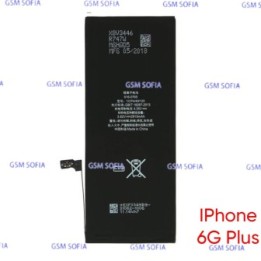 Bateria Para IPhone 6G Plus / IPhone 6 Plus