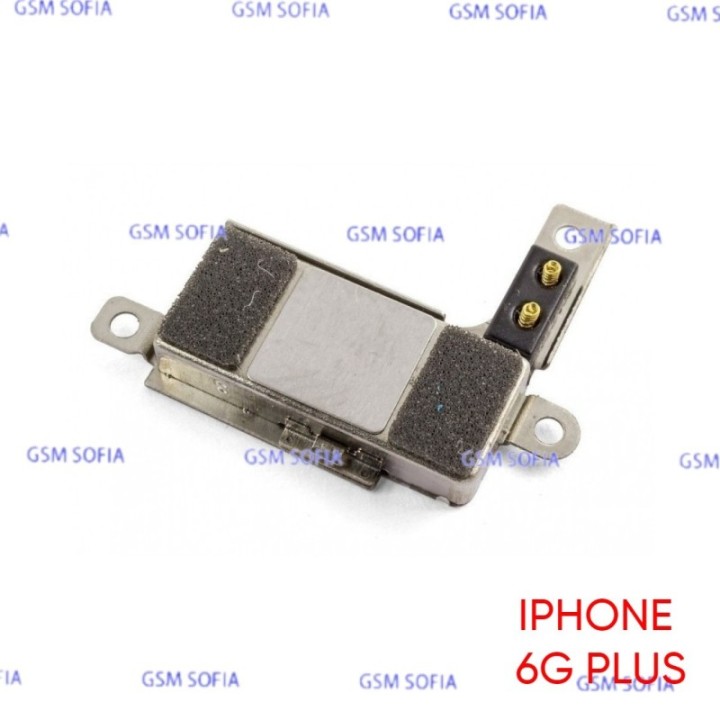 Vibrador Para IPHONE 6G PLUS / IPHONE 6 PLUS