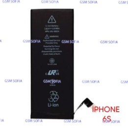 Bateria Para Apple IPhone 6S 4.7 De alta capacidad