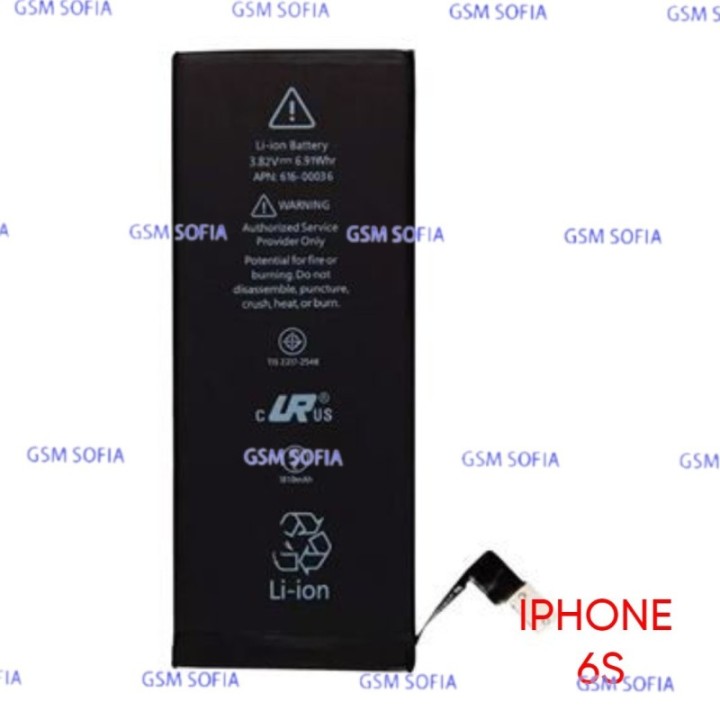 Bateria Para Apple IPhone 6S 4.7 De alta capacidad