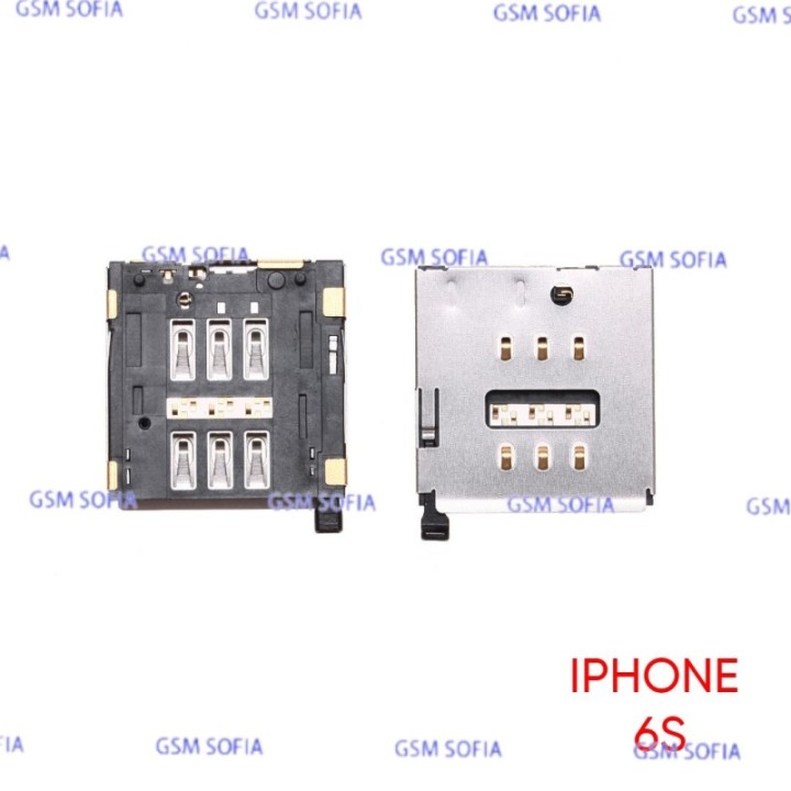 Lector de tarjeta SIM para iPhone 6S / iPhone 6S Plus